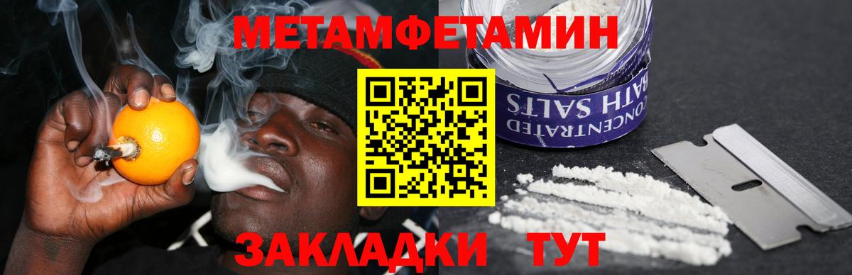 АМФЕТАМИН 98% Чехов