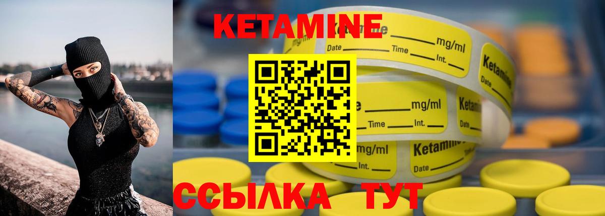 мега сайт  КЕТАМИН VHQ  Вход с VPN  Чехов 