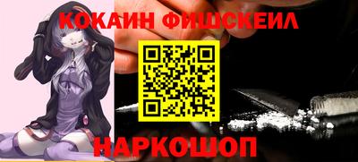 мяу мяу кристалл Можга