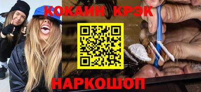ПСИЛОЦИБИНОВЫЕ ГРИБЫ Моздок