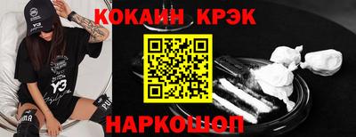 ПСИЛОЦИБИНОВЫЕ ГРИБЫ Моздок