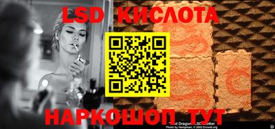 ПСИЛОЦИБИНОВЫЕ ГРИБЫ Моздок