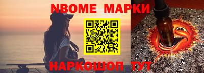 ПСИЛОЦИБИНОВЫЕ ГРИБЫ Моздок