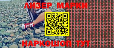 ПСИЛОЦИБИНОВЫЕ ГРИБЫ Моздок