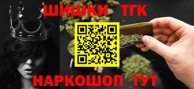 мяу мяу кристалл Можга