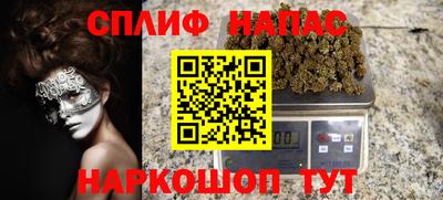 мяу мяу кристалл Можга