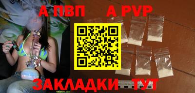 мяу мяу кристалл Можга