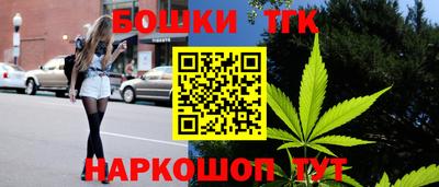 мяу мяу кристалл Можга