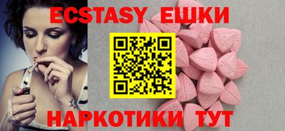 мяу мяу кристалл Можга