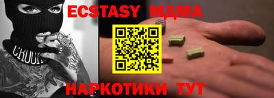 ПСИЛОЦИБИНОВЫЕ ГРИБЫ Моздок