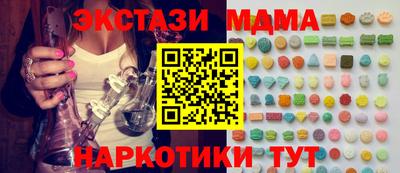 ПСИЛОЦИБИНОВЫЕ ГРИБЫ Моздок