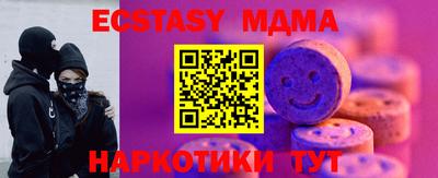 мяу мяу кристалл Можга