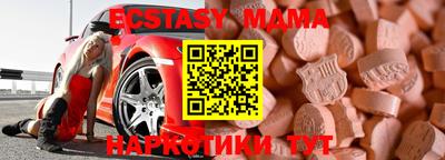 мяу мяу кристалл Можга