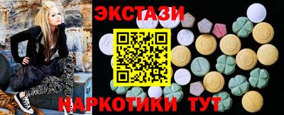 ECSTASY Можайск