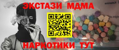 мяу мяу кристалл Можга