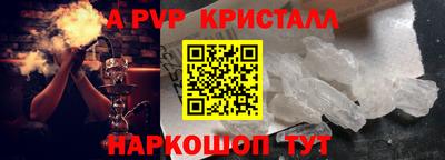 ПСИЛОЦИБИНОВЫЕ ГРИБЫ Моздок