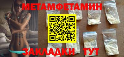 ПСИЛОЦИБИНОВЫЕ ГРИБЫ Моздок