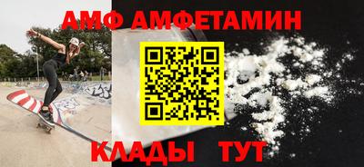 мяу мяу кристалл Можга