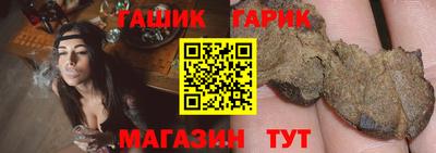 мяу мяу кристалл Можга