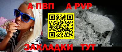 мяу мяу кристалл Можга