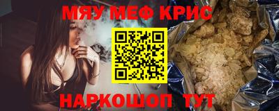 ПСИЛОЦИБИНОВЫЕ ГРИБЫ Моздок