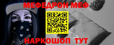 ПСИЛОЦИБИНОВЫЕ ГРИБЫ Моздок
