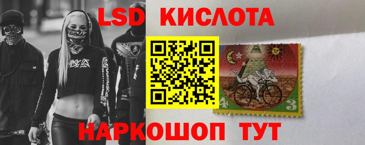 Лсд 25 экстази ecstasy Чехов