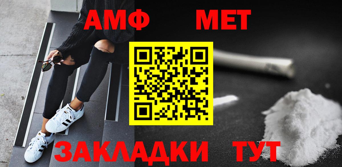 Чехов  МЕТАМФЕТАМИН витя  Вход с VPN  МЕТАМФЕТАМИН  МЕТАМФЕТАМИН витя 