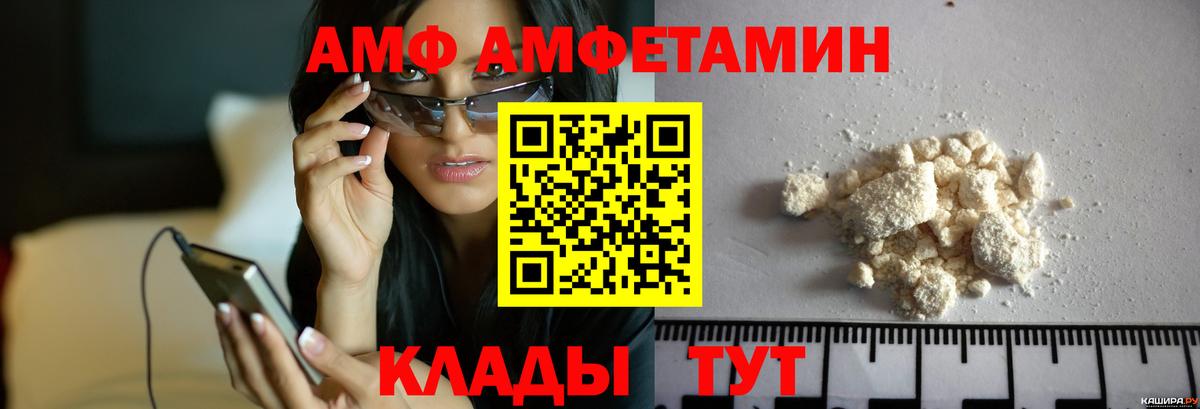Первитин витя Чехов