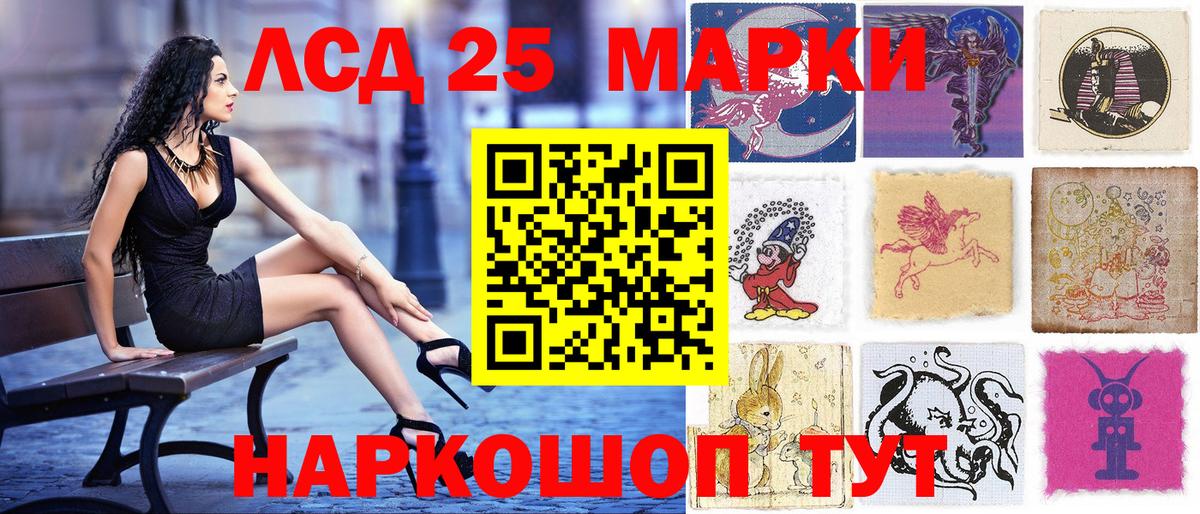 Наркотические марки 1,5мг Чехов