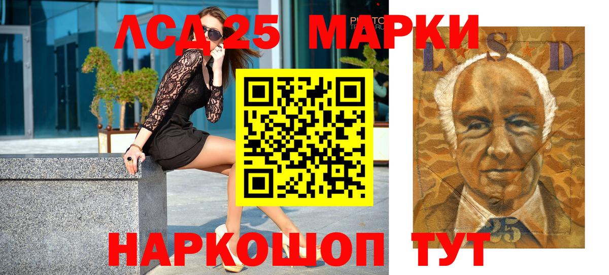 Наркотические марки 1,5мг  Вход с VPN  Наркотические марки 1,5мг  Чехов 