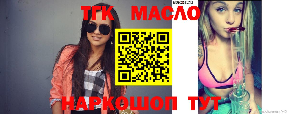Дистиллят ТГК жижа Чехов