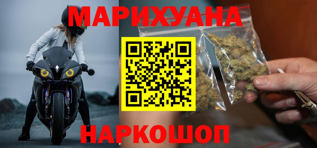 Каннабис план Чехов