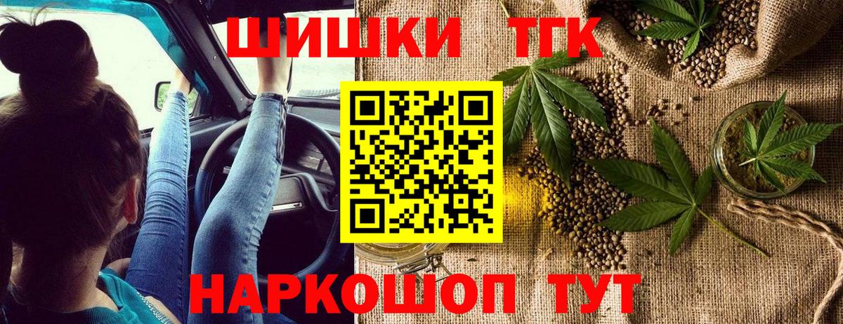 Чехов  МАРИХУАНА THC 21%  Шишки марихуана гибрид  Вход с VPN  Шишки марихуана Amnesia 